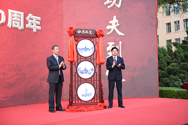 赵丁选校长代表学校赠送“积厚流光”陶瓷艺术屏风